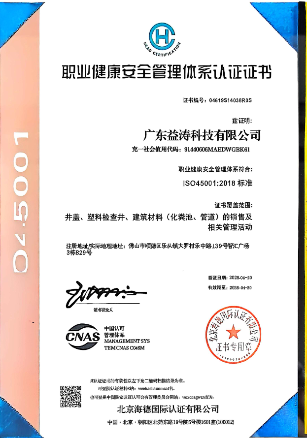 宣恩荣誉证书